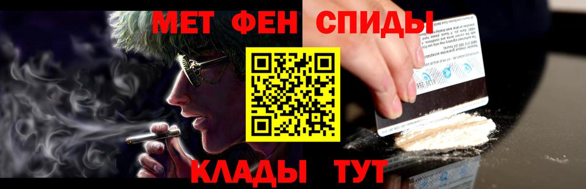 Заводоуковск  АМФ  АМФ  Amphetamine Premium  Вход с VPN 