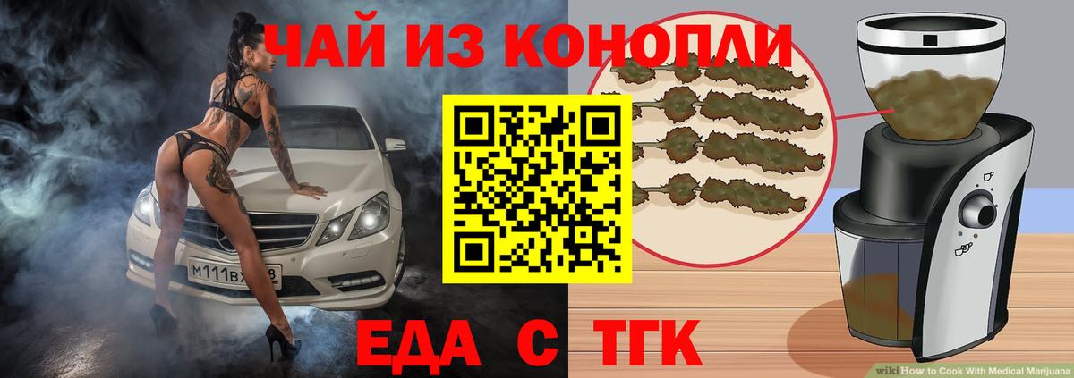 Метадон Заводоуковск