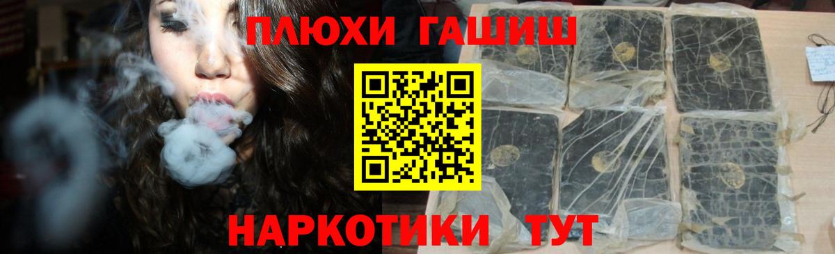 ГАШ Изолятор Заводоуковск