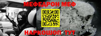 синтетический гашиш Кумертау