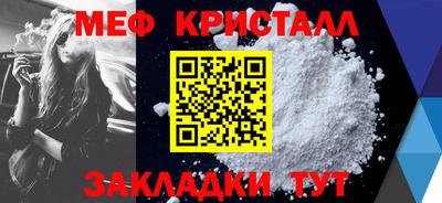 синтетический гашиш Кумертау