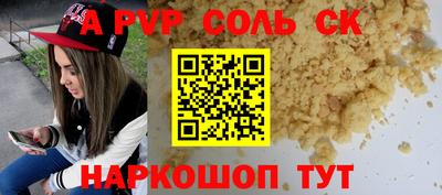 синтетический гашиш Кумертау
