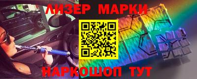 синтетический гашиш Кумертау