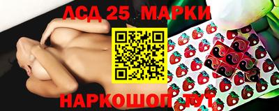 марки lsd Кунгур