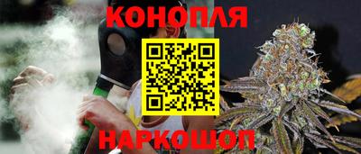 синтетический гашиш Кумертау