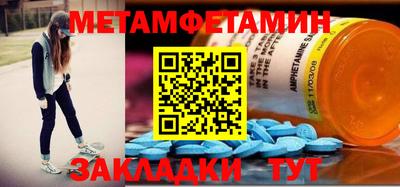 синтетический гашиш Кумертау