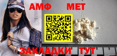 синтетический гашиш Кумертау