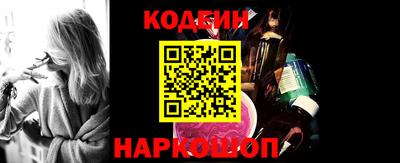 марки lsd Кунгур