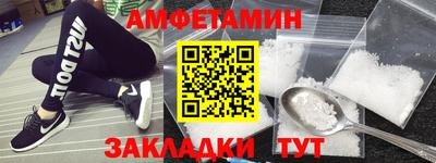 спиды Кулебаки