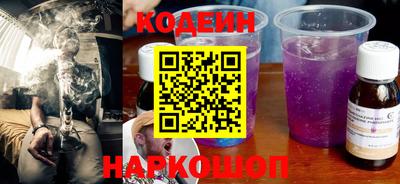 синтетический гашиш Кумертау