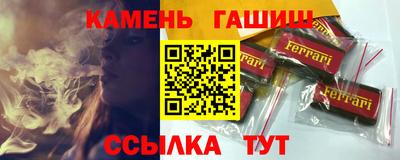синтетический гашиш Кумертау