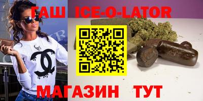 синтетический гашиш Кумертау