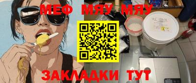 спиды Кулебаки
