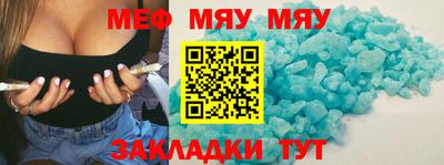 спиды Кулебаки
