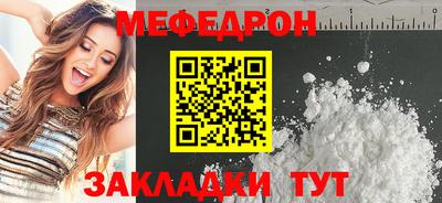 синтетический гашиш Кумертау