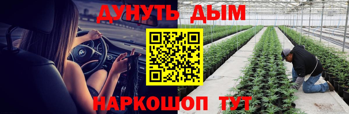 МАРИХУАНА марихуана  Вход с VPN  Заводоуковск  Шишки марихуана ГИДРОПОН  Бошки Шишки индика 